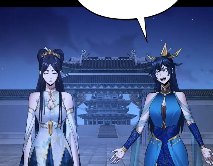 《我！天命大反派》第177话 人祖转世顾长歌！？图124