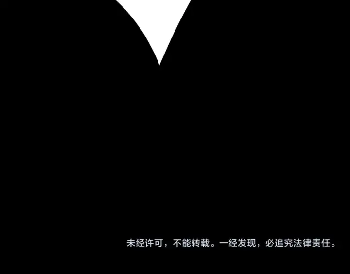 《我！天命大反派》第177话 人祖转世顾长歌！？图132