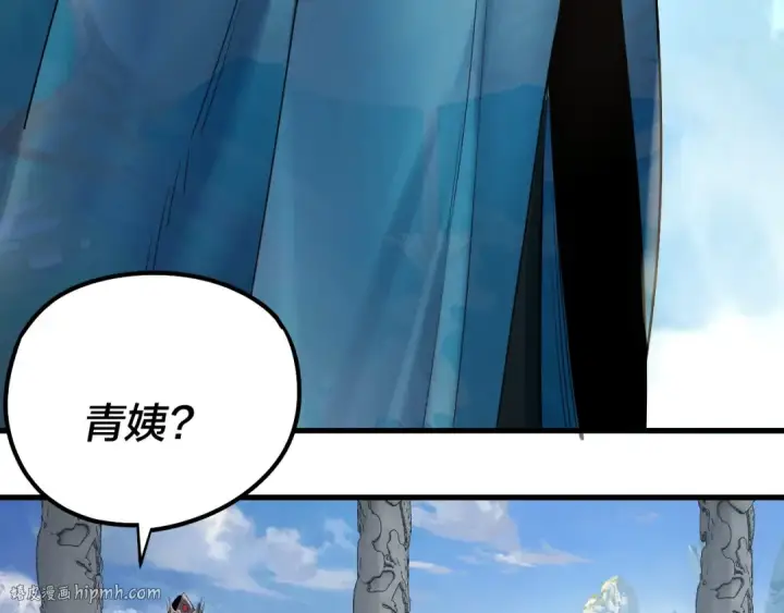 《我！天命大反派》第177话 人祖转世顾长歌！？图24