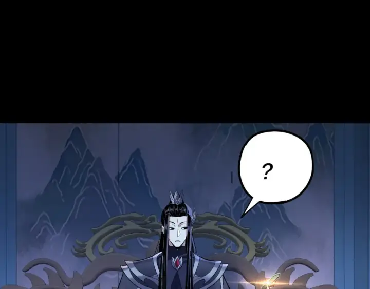 《我！天命大反派》第177话 人祖转世顾长歌！？图46