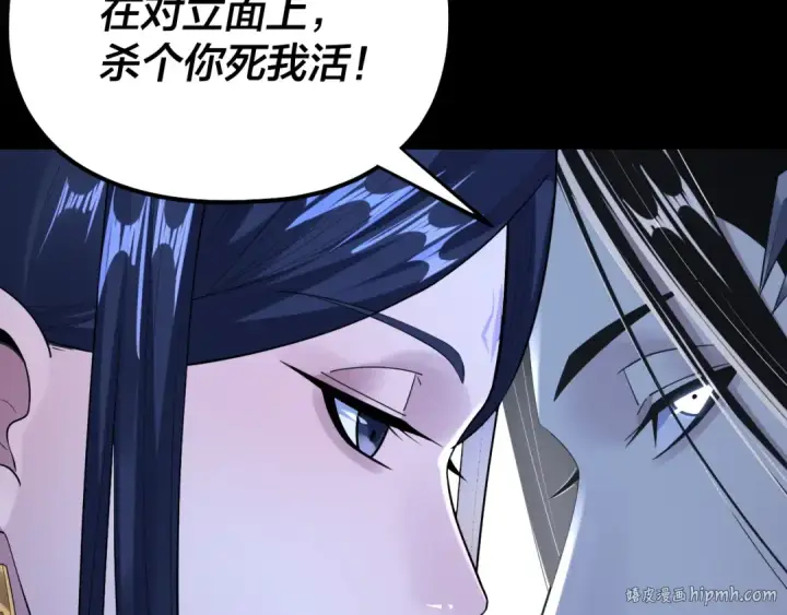 《我！天命大反派》第177话 人祖转世顾长歌！？图64