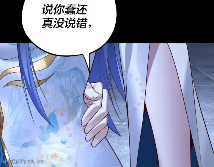 《我！天命大反派》第177话 人祖转世顾长歌！？图96