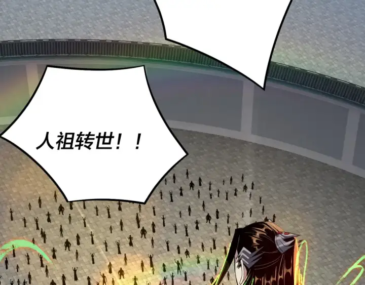 《我！天命大反派》第178话 突破准至尊图31