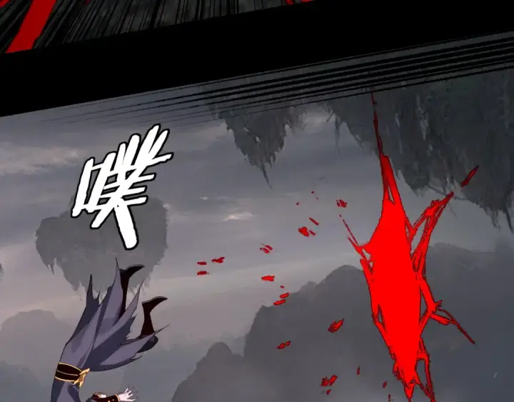 《我！天命大反派》第178话 突破准至尊图50