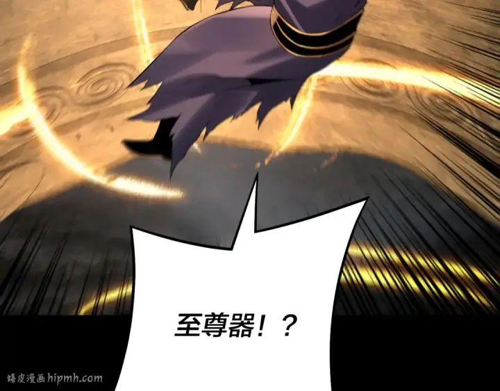 《我！天命大反派》第178话 突破准至尊图56