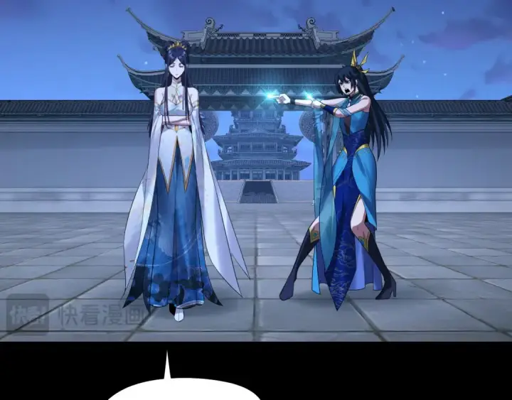 《我！天命大反派》第178话 突破准至尊图7