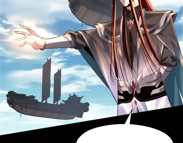 《我！天命大反派》第179话 妖师白鲲图107