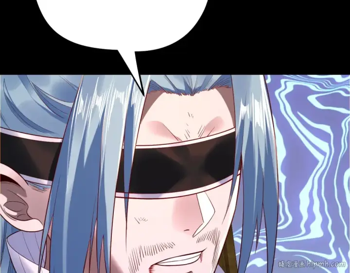 《我！天命大反派》第179话 妖师白鲲图112