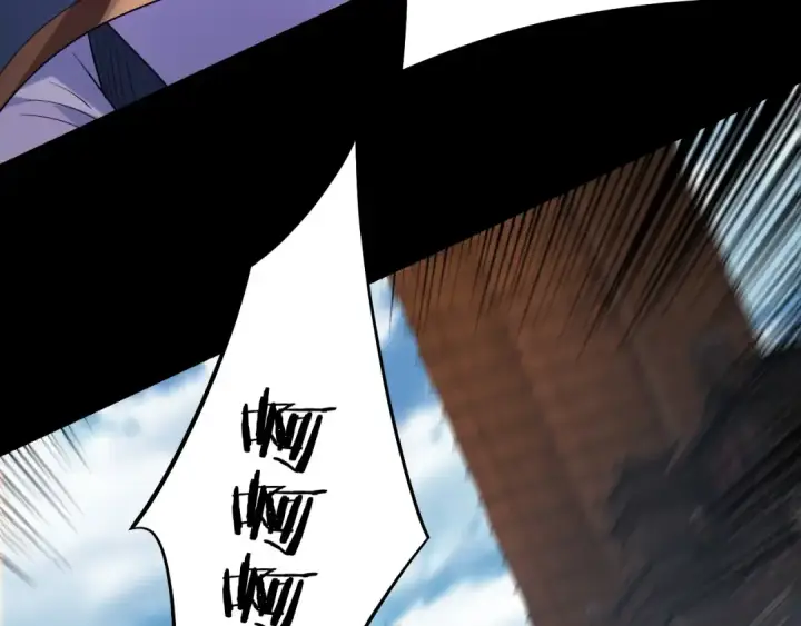 《我！天命大反派》第179话 妖师白鲲图116