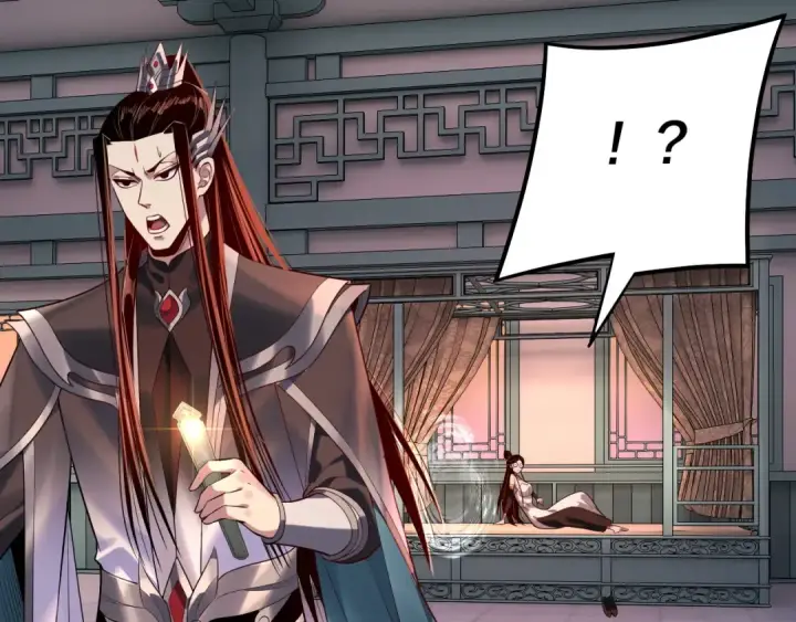 《我！天命大反派》第179话 妖师白鲲图44