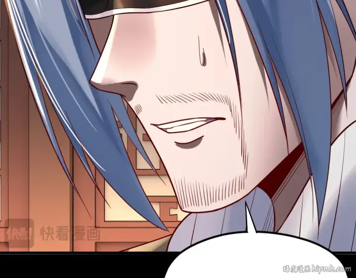 《我！天命大反派》第179话 妖师白鲲图64