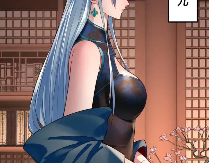 《我！天命大反派》第179话 妖师白鲲图67