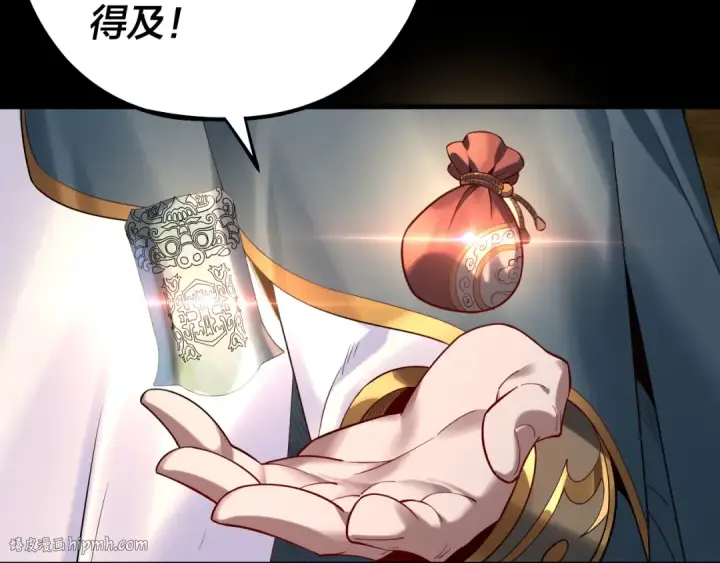 《我！天命大反派》第179话 妖师白鲲图72