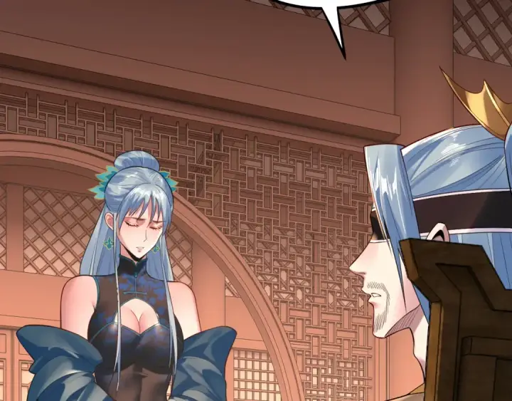 《我！天命大反派》第179话 妖师白鲲图81
