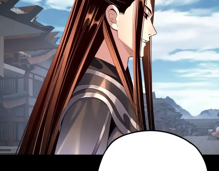《我！天命大反派》第180话 妖界隐秘图15