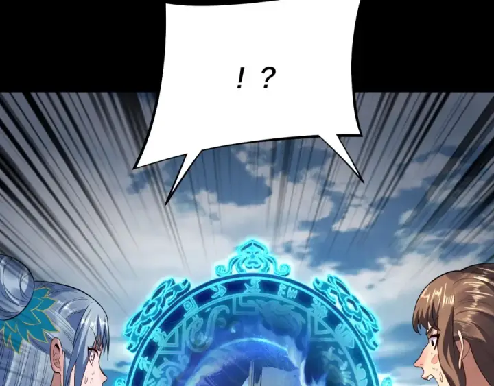 《我！天命大反派》第180话 妖界隐秘图18