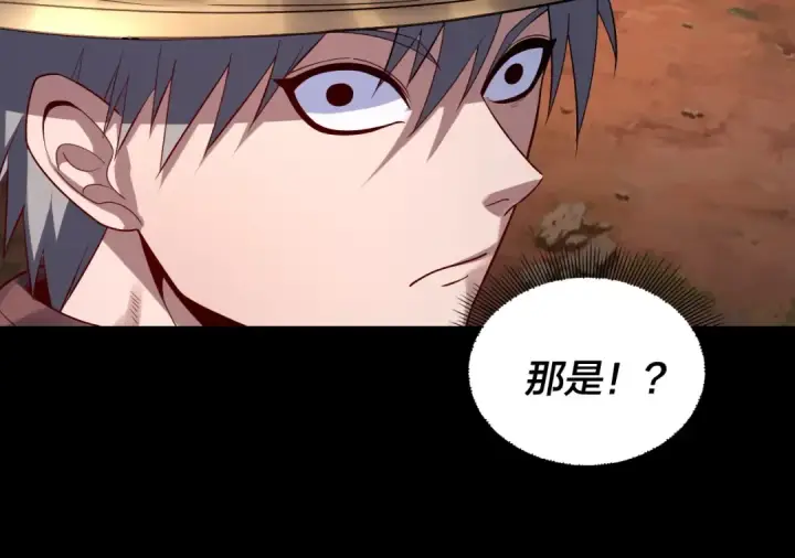 《我！天命大反派》第180话 妖界隐秘图45
