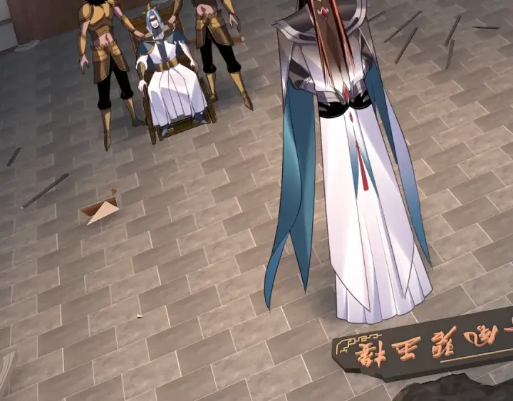 《我！天命大反派》第180话 妖界隐秘图7