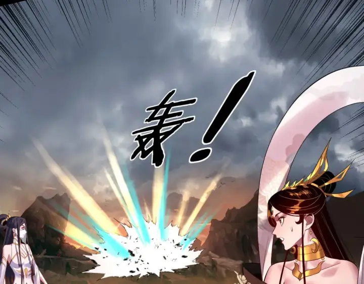 《我！天命大反派》第181话 太虚神墓！图115