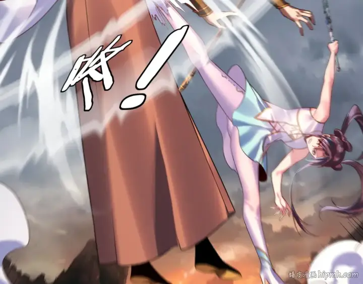 《我！天命大反派》第181话 太虚神墓！图120