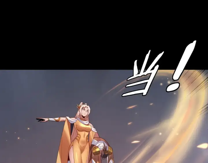 《我！天命大反派》第181话 太虚神墓！图126