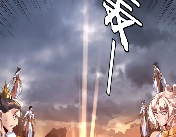 《我！天命大反派》第181话 太虚神墓！图35