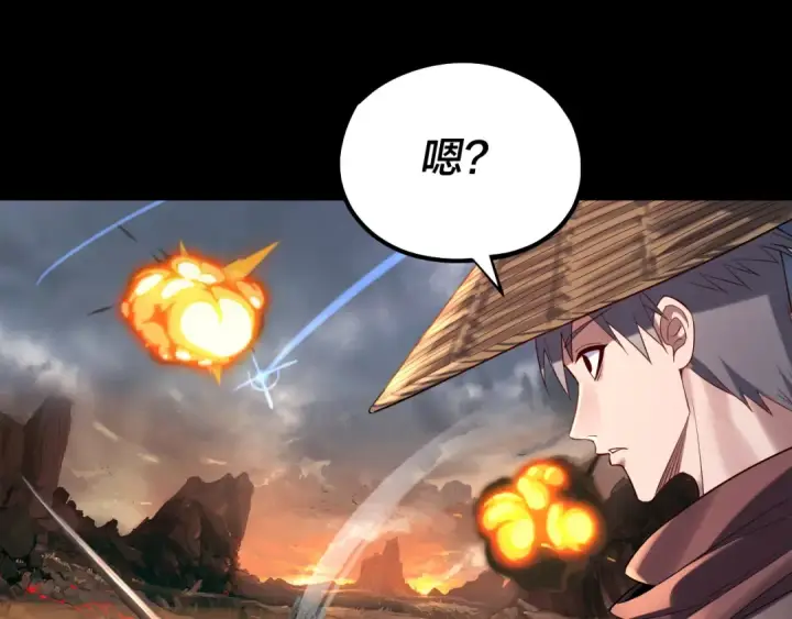 《我！天命大反派》第181话 太虚神墓！图86