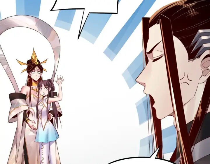 《我！天命大反派》182话 高级茶艺师图109