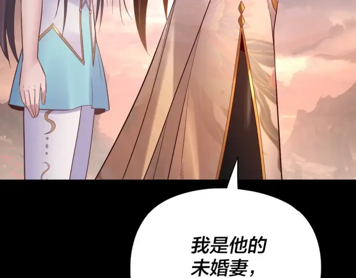 《我！天命大反派》182话 高级茶艺师图129