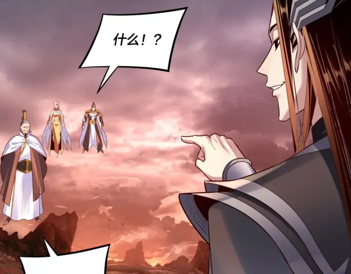 《我！天命大反派》182话 高级茶艺师图15