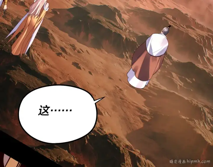 《我！天命大反派》182话 高级茶艺师图32