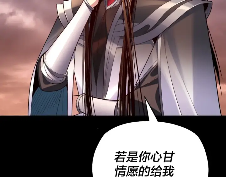《我！天命大反派》182话 高级茶艺师图39