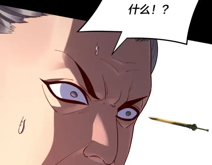 《我！天命大反派》182话 高级茶艺师图57