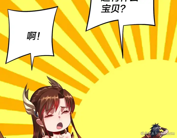 《我！天命大反派》182话 高级茶艺师图72