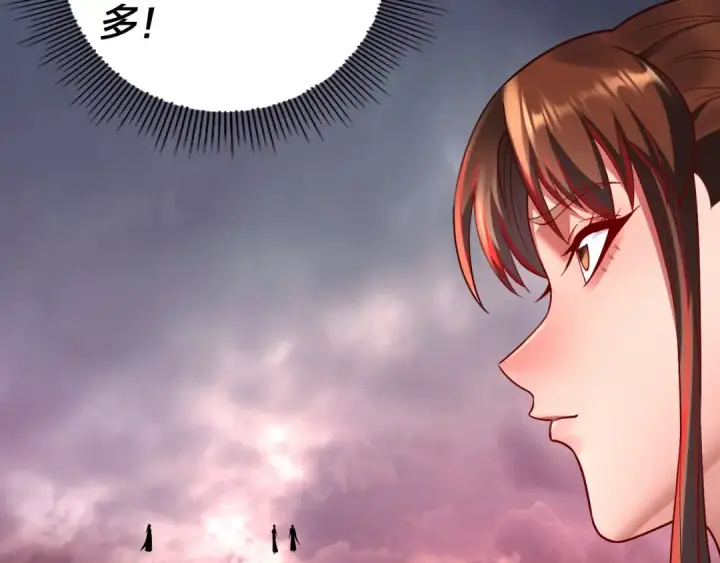 《我！天命大反派》182话 高级茶艺师图76