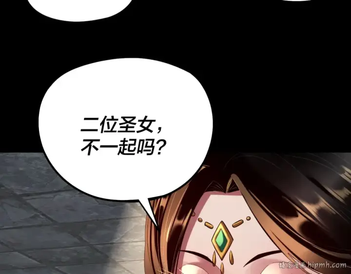 《我！天命大反派》第183话 各显神通图120