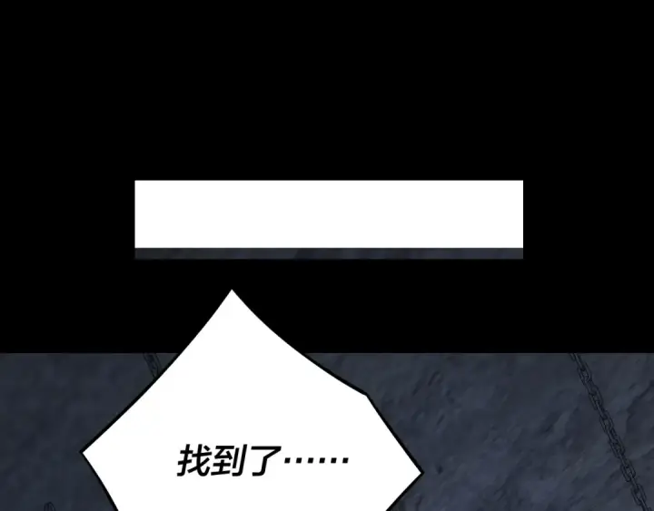 《我！天命大反派》第183话 各显神通图129