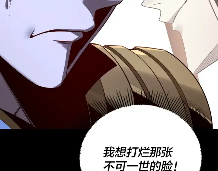 《我！天命大反派》第183话 各显神通图140