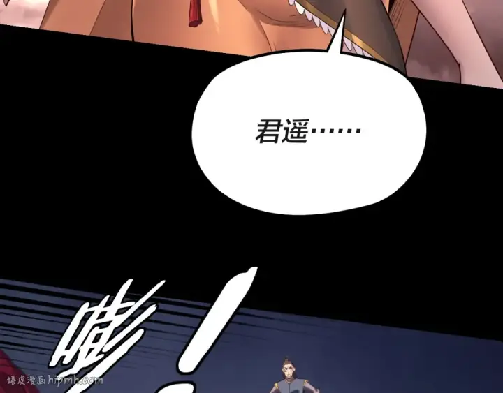 《我！天命大反派》第183话 各显神通图48