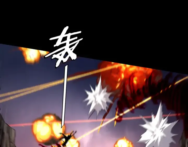 《我！天命大反派》第183话 各显神通图51