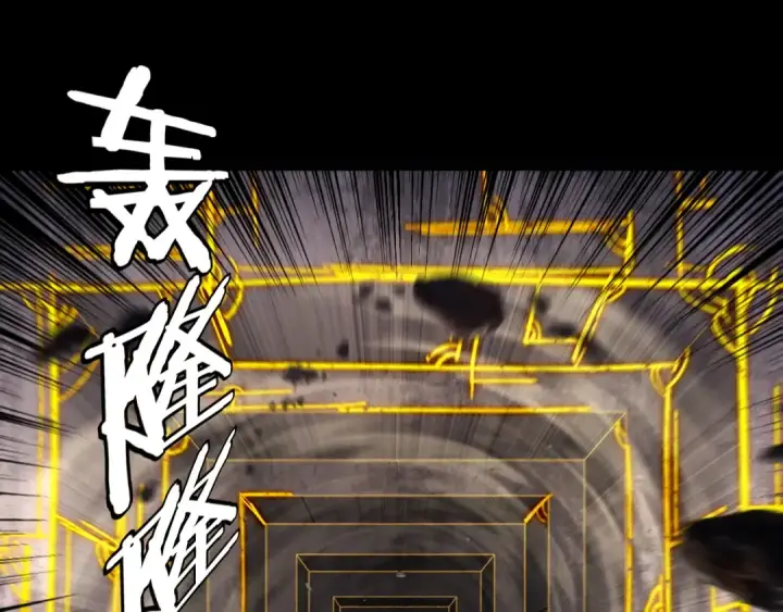 《我！天命大反派》第183话 各显神通图6