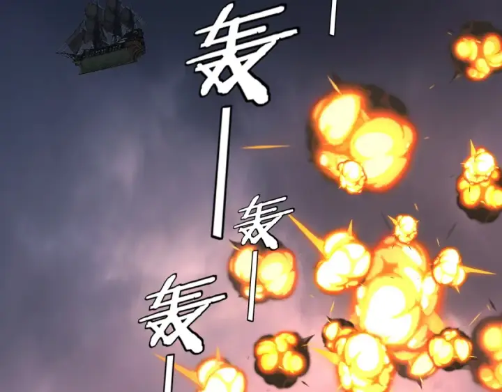 《我！天命大反派》第183话 各显神通图77