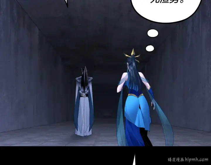 《我！天命大反派》第184话 争夺神格图24