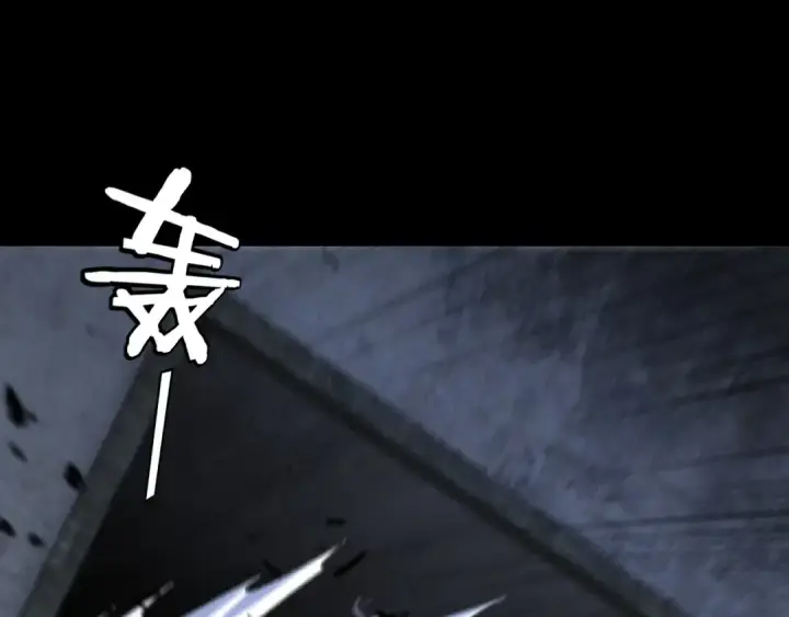 《我！天命大反派》第184话 争夺神格图26