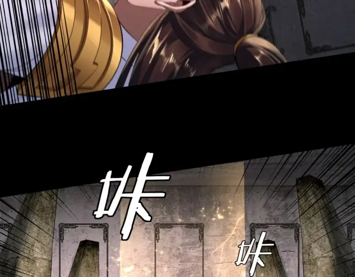 《我！天命大反派》第184话 争夺神格图42