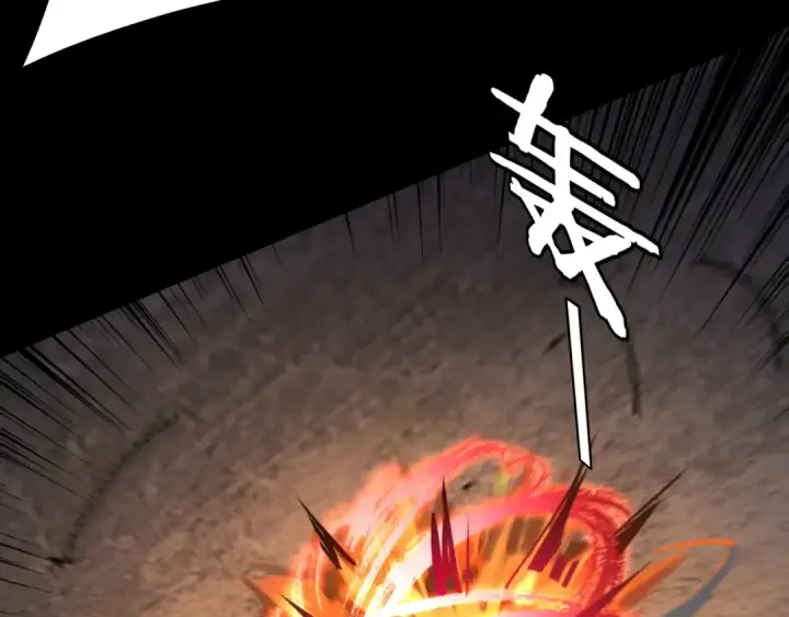 《我！天命大反派》第184话 争夺神格图50