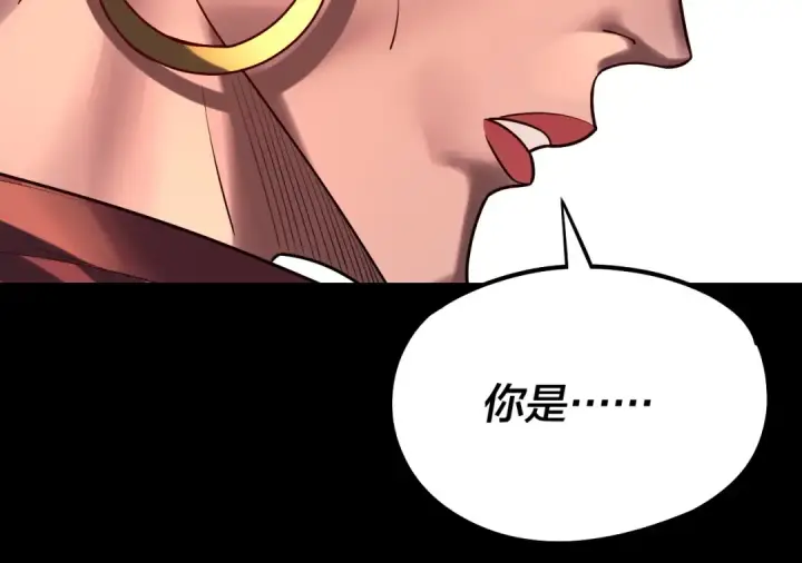 《我！天命大反派》第184话 争夺神格图65