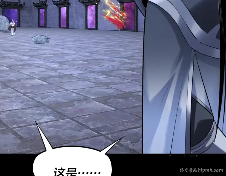 《我！天命大反派》第185话 辣手摧花图32