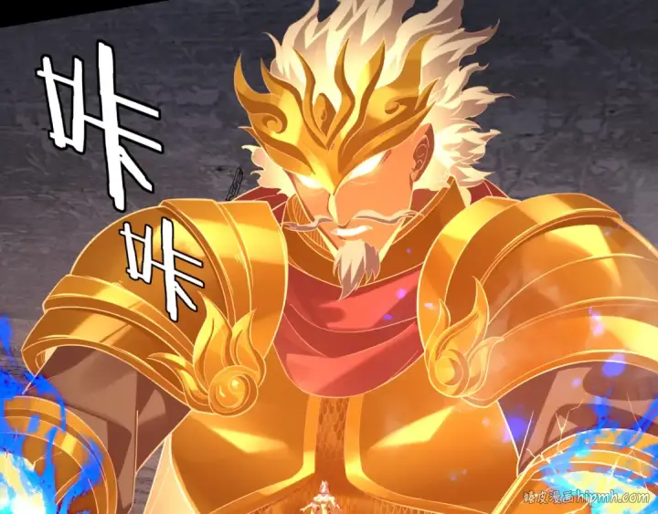 《我！天命大反派》第185话 辣手摧花图48