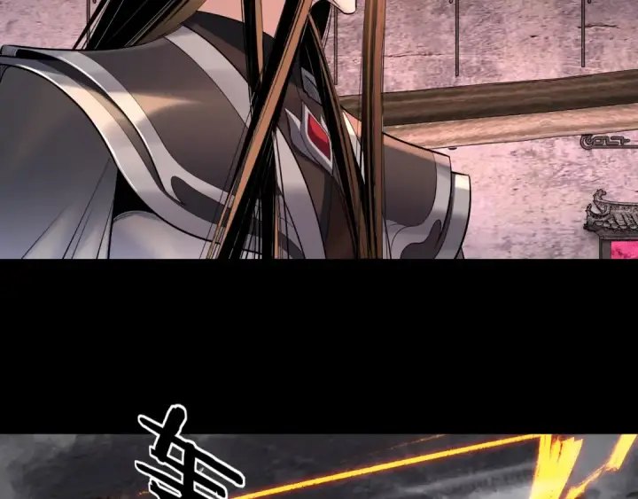 《我！天命大反派》第185话 辣手摧花图51